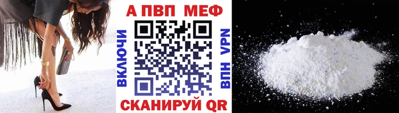 Наркотические вещества Лаишево ГАШ МАРИХУАНА APVP Меф мяу мяу Cocaine
