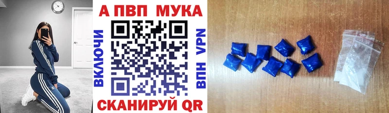 наркотики Лаишево Alpha-PVP СК КРИС