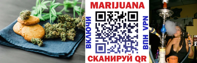 Canna-Cookies марихуана  OMG ТОР  Лаишево 