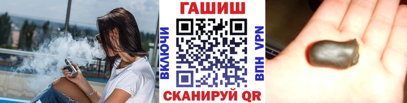 ГАШ hashish  Лаишево 