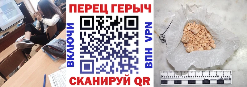 ГЕРОИН Heroin  где можно купить наркотик  Лаишево 