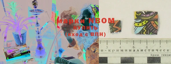 кокаин Армянск