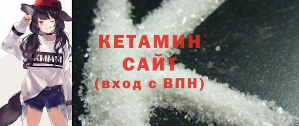 кокаин Армянск
