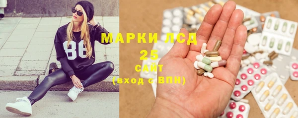 кокаин Армянск