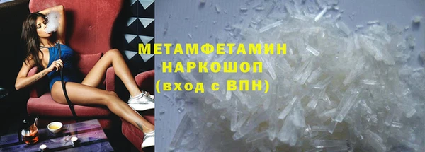 кокаин Армянск