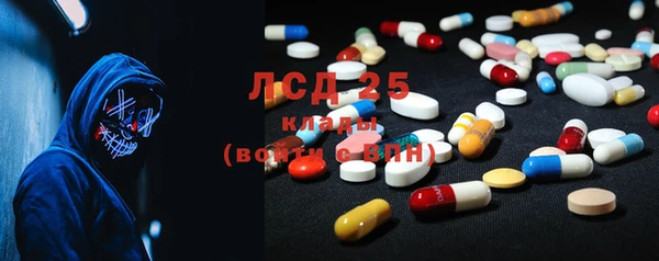 кокаин Армянск