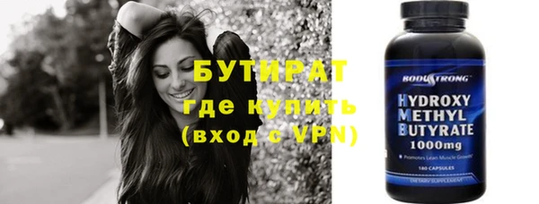 кокаин Армянск