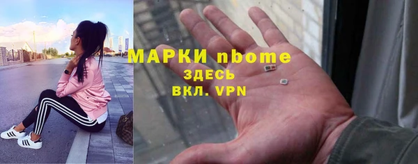 кокаин Армянск
