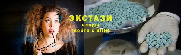 кокаин Армянск