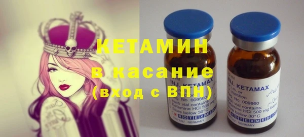 кокаин Армянск