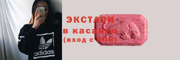 кокаин Армянск