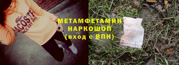 кокаин Армянск