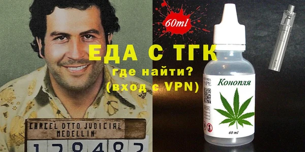кокаин Армянск