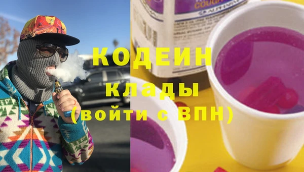 кокаин Армянск