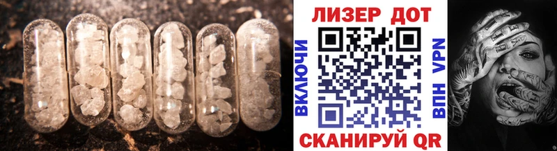 blacksprut ссылка  Лаишево  Лсд 25 экстази кислота 