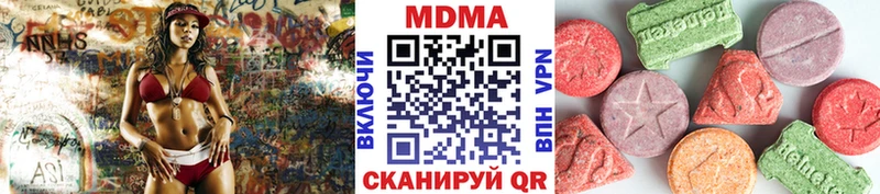 наркошоп  Лаишево  MDMA Molly 