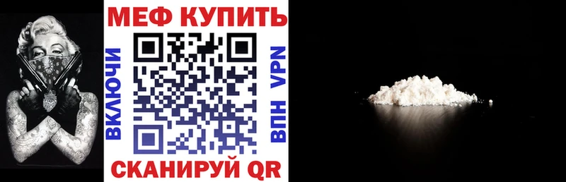 мега как войти  Лаишево  Меф 4 MMC  наркотики 