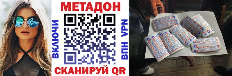 сайты даркнета какой сайт  Лаишево  Метадон белоснежный  хочу  