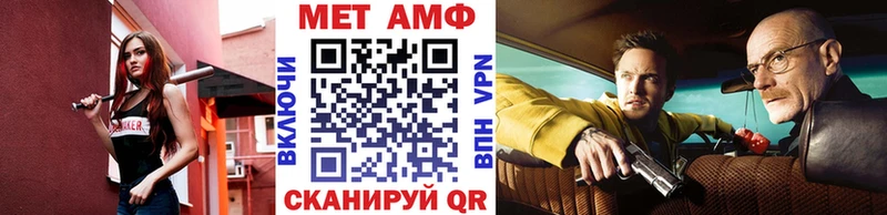 Метамфетамин пудра Лаишево