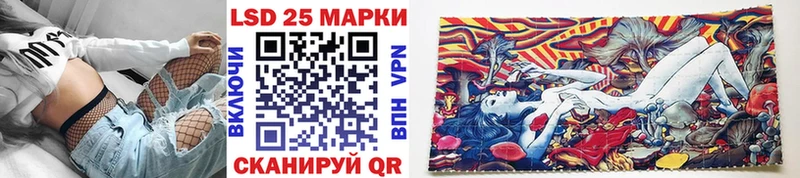 Марки N-bome 1,8мг  Лаишево 