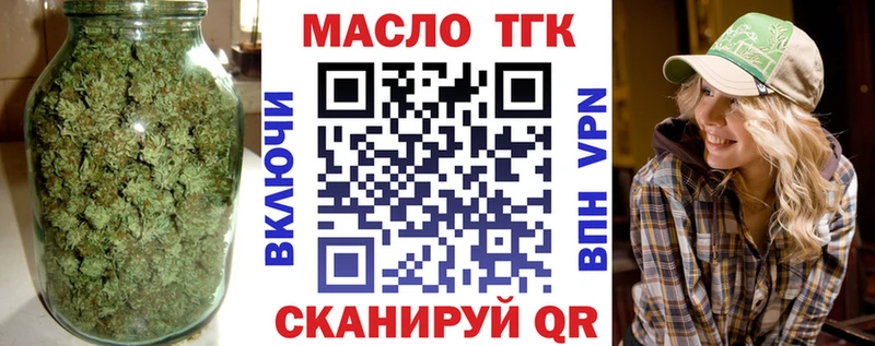 Дистиллят ТГК THC oil  цены   Лаишево 
